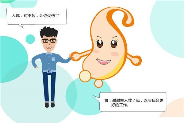 “退五进六”打造健康肠胃 广州东大医院骗人吗?