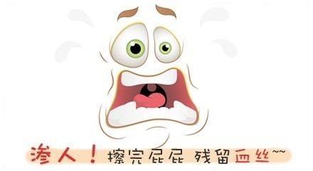 广州东大医院:上厕所拉血是怎么回事不痛不痒是怎么回事