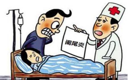 微创手术治阑尾炎的优势是什么 广州东大肛肠医院坑人吗