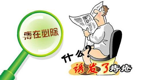 广州东大医院可靠吗?小小痔疮发起威来世界都要震颤?