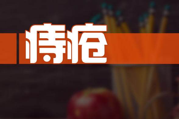 多年的“老朋友”终于离我而去了!广州东大医院可信吗?
