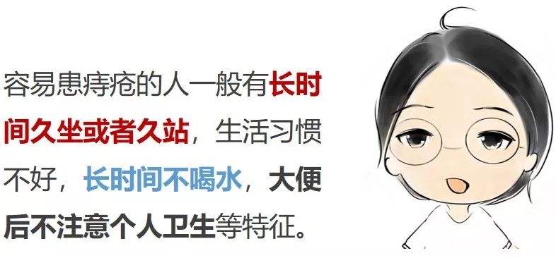 你是受“痔疮”青睐的人吗！广州东大肛肠医院评价