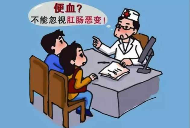 治疗便血前这些注意事项你要知道 广州东大医院评价！